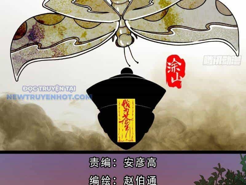 Đấu Yếm Thần - Chương 12 - ảnh 4