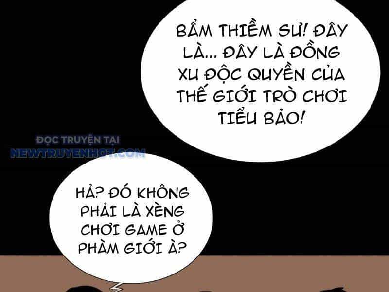 Đấu Yếm Thần - Chương 12 - ảnh 61