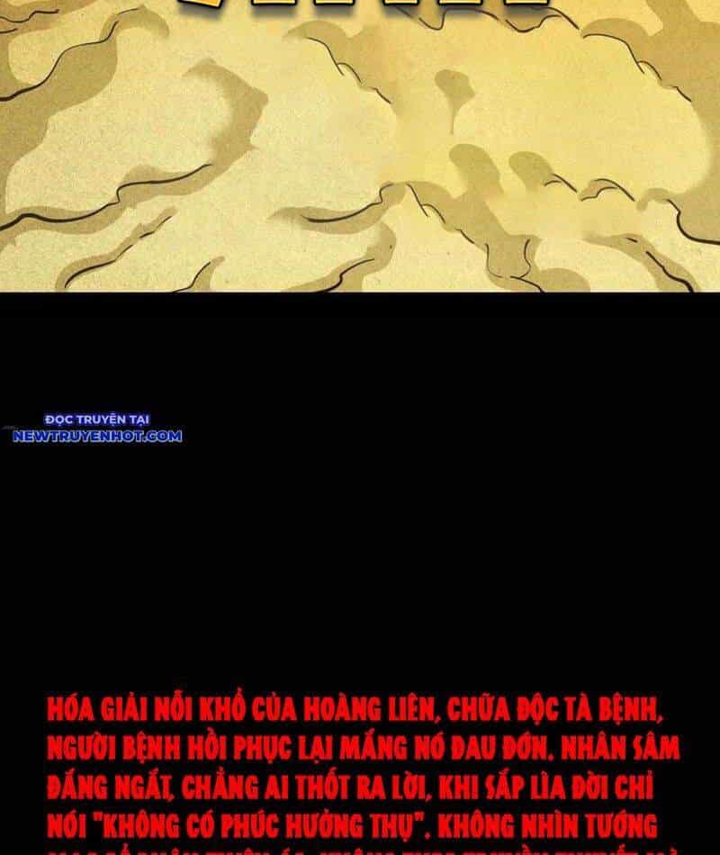 Đấu Yếm Thần - Chương 121 - ảnh 81