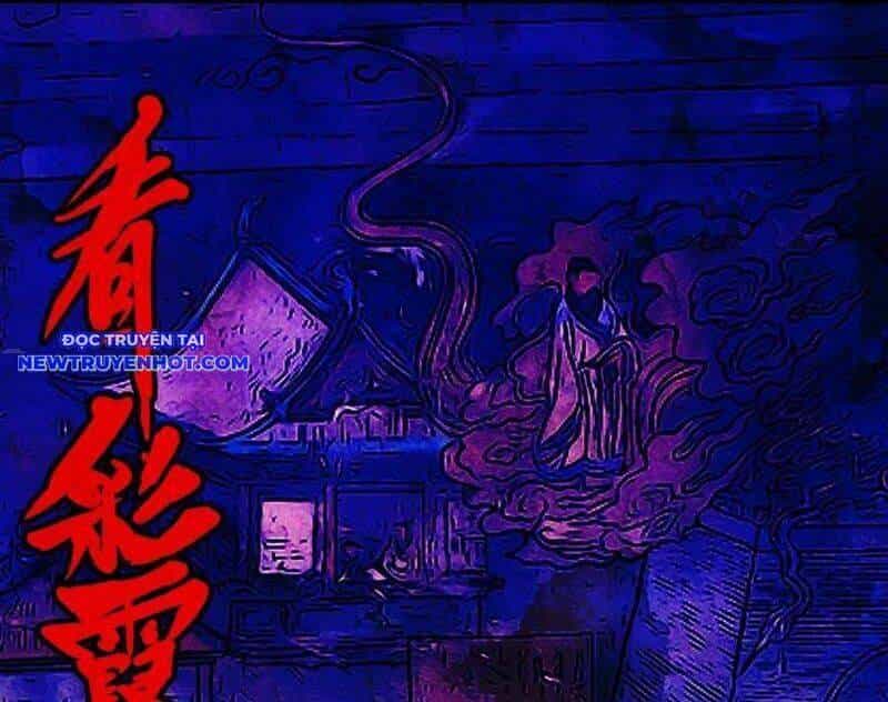 Đấu Yếm Thần - Chương 129 - ảnh 2