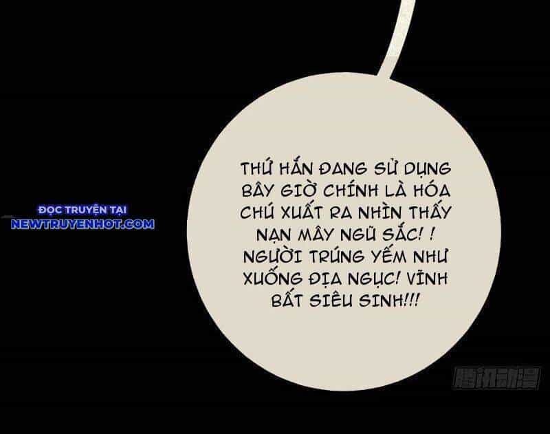 Đấu Yếm Thần - Chương 129 - ảnh 24