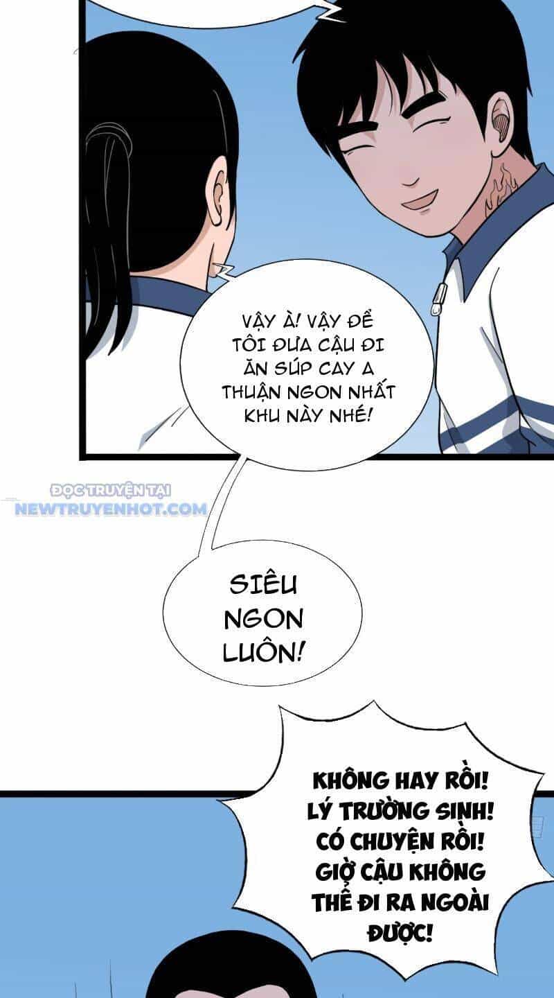 Đấu Yếm Thần - Chương 13 - ảnh 24