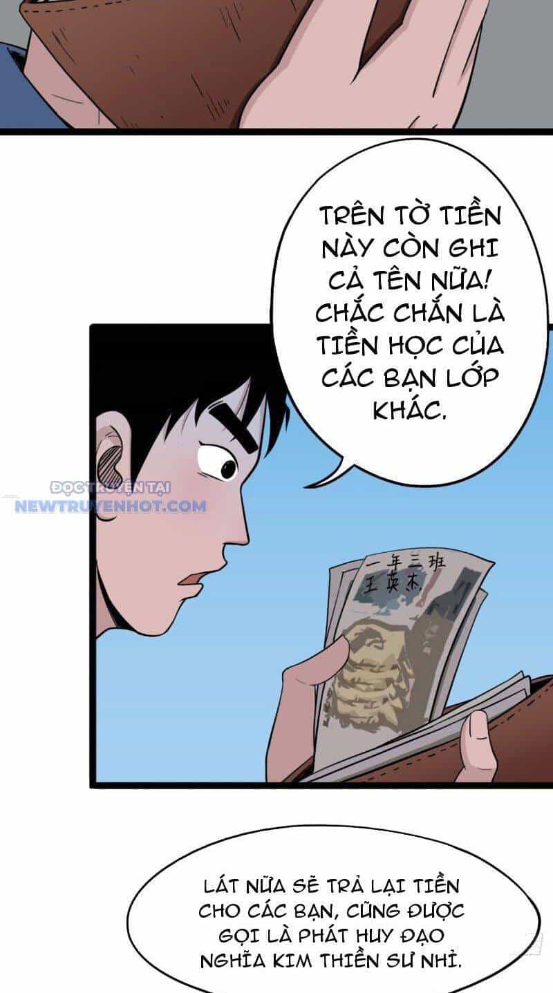 Đấu Yếm Thần - Chương 13 - ảnh 5