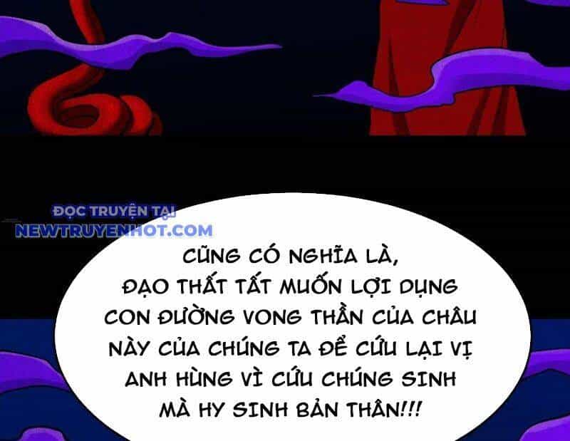 Đấu Yếm Thần - Chương 131 - ảnh 124