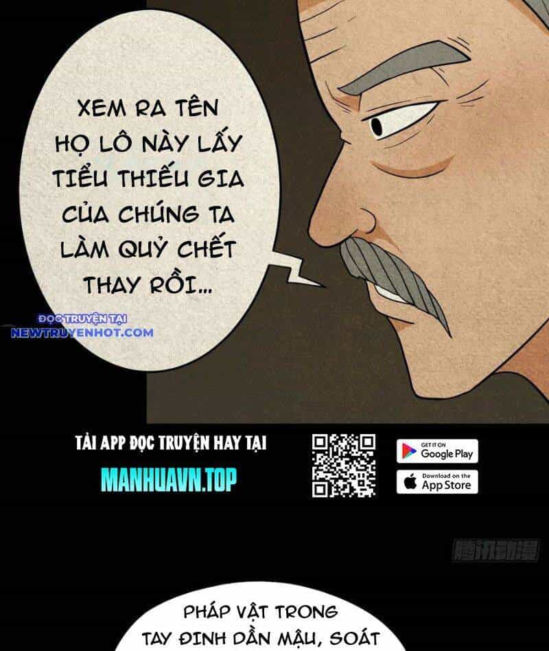 Đấu Yếm Thần - Chương 137 - ảnh 33
