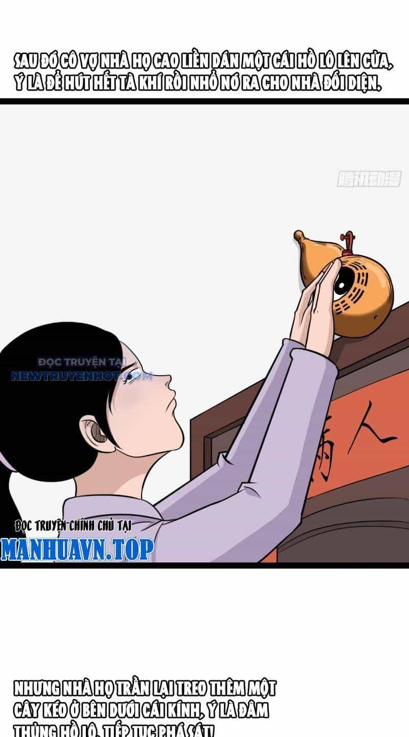 Đấu Yếm Thần - Chương 14 - ảnh 25