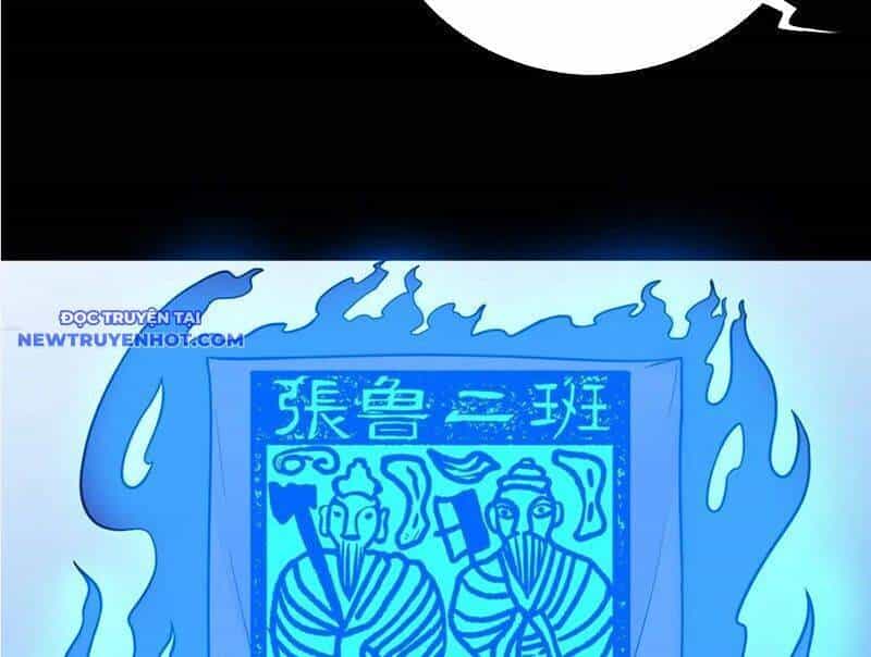 Đấu Yếm Thần - Chương 141 - ảnh 19