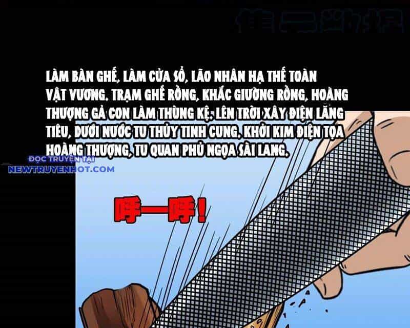 Đấu Yếm Thần - Chương 141 - ảnh 58