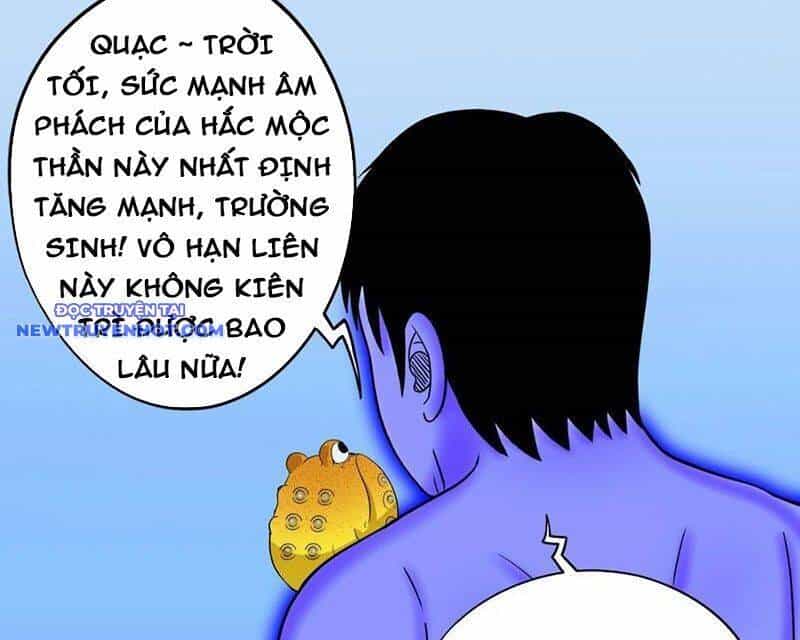 Đấu Yếm Thần - Chương 141 - ảnh 81