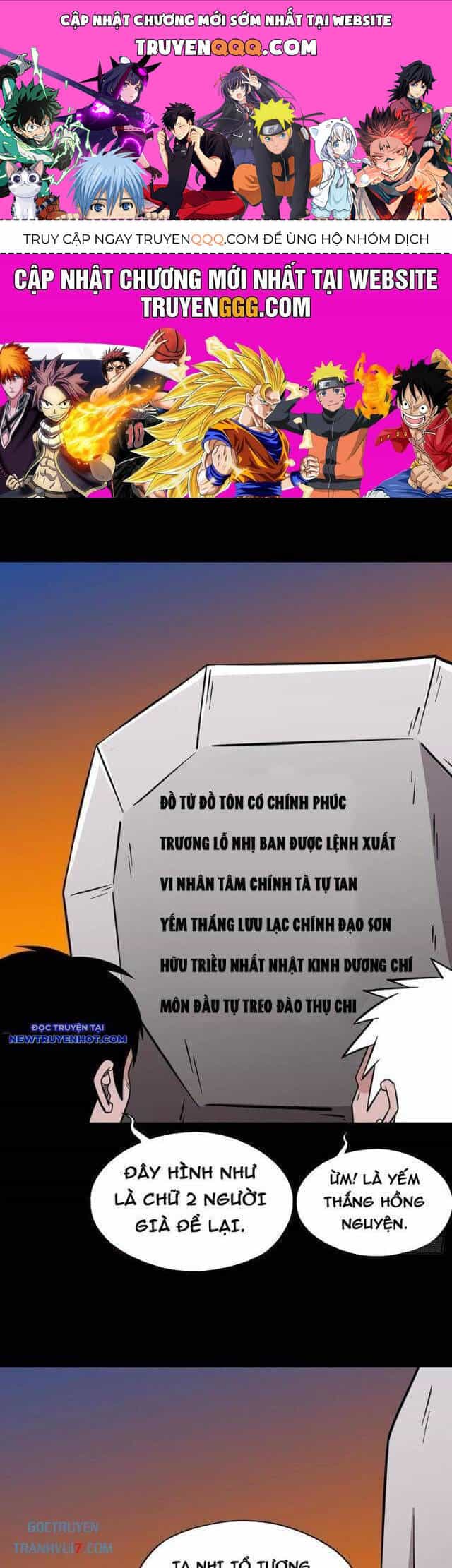 Đấu Yếm Thần - Chương 143 - ảnh 1