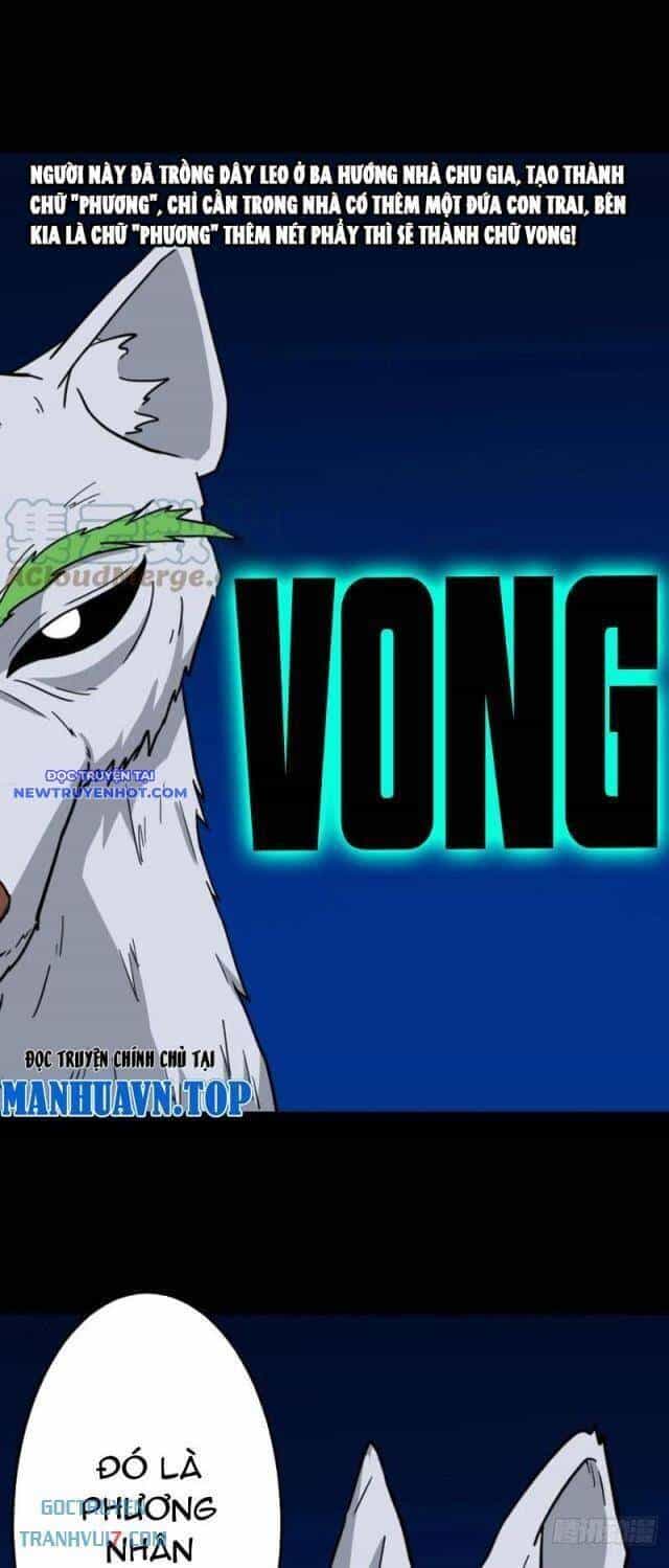 Đấu Yếm Thần - Chương 146 - ảnh 35