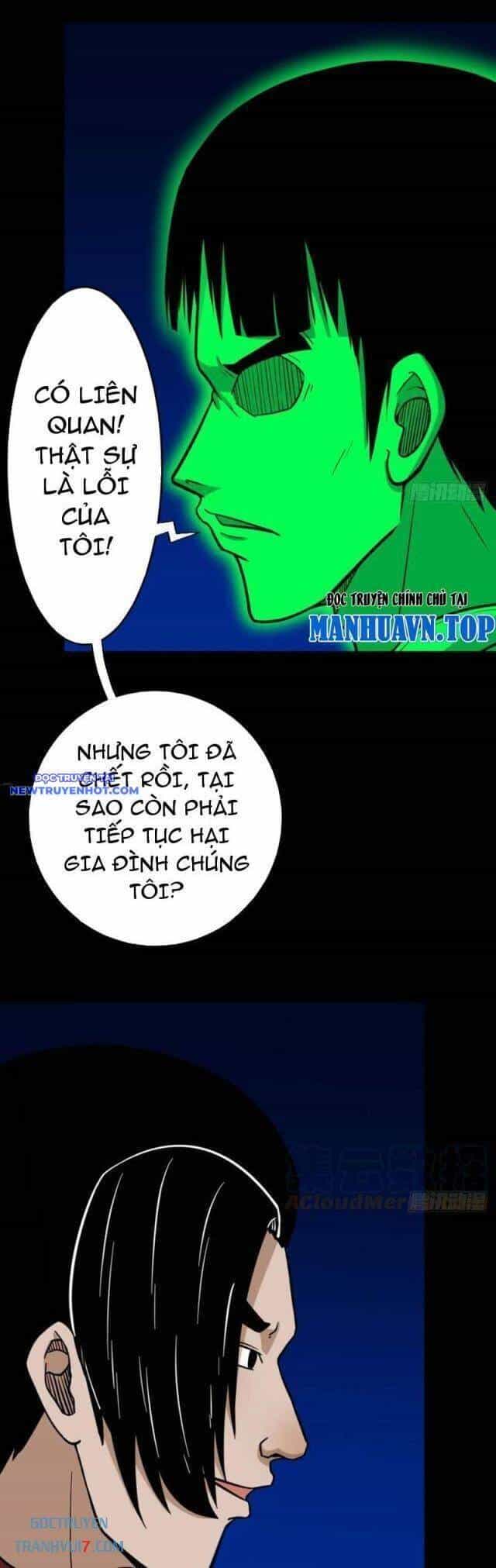 Đấu Yếm Thần - Chương 149 - ảnh 30