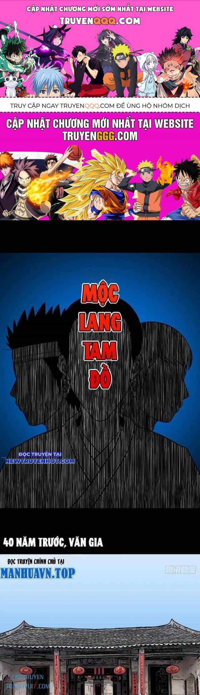 Đấu Yếm Thần - Chương 162 - ảnh 1