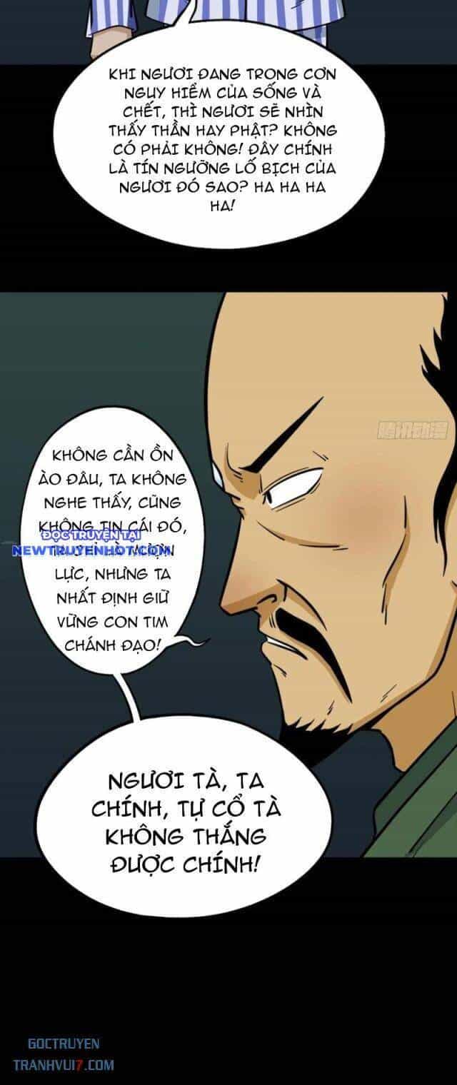 Đấu Yếm Thần - Chương 169 - ảnh 16