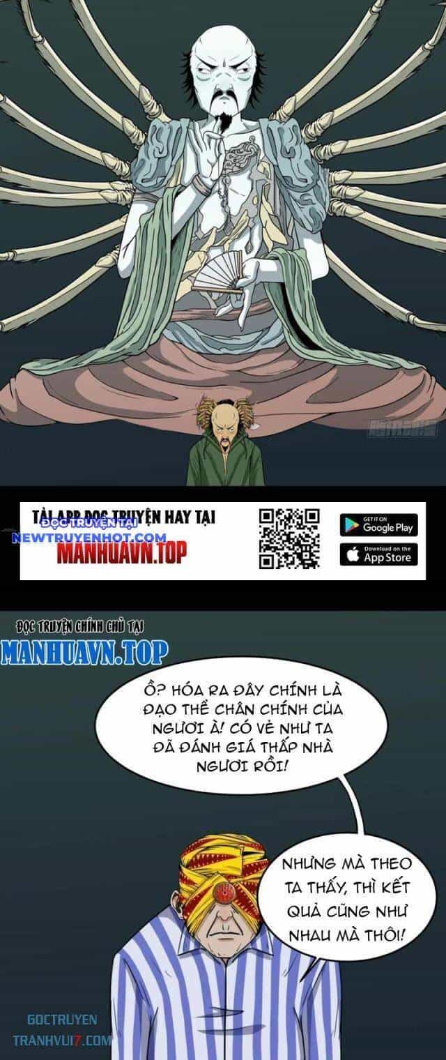 Đấu Yếm Thần - Chương 169 - ảnh 19