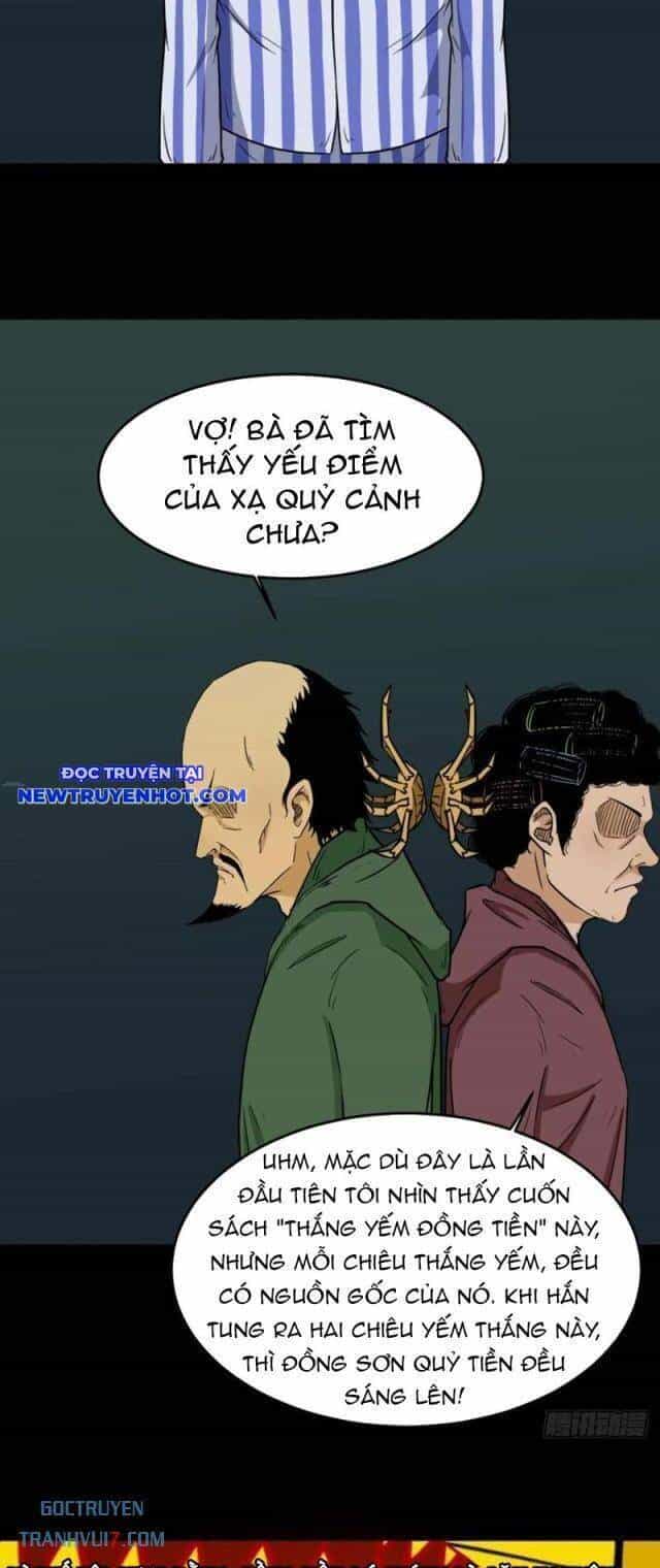 Đấu Yếm Thần - Chương 169 - ảnh 20