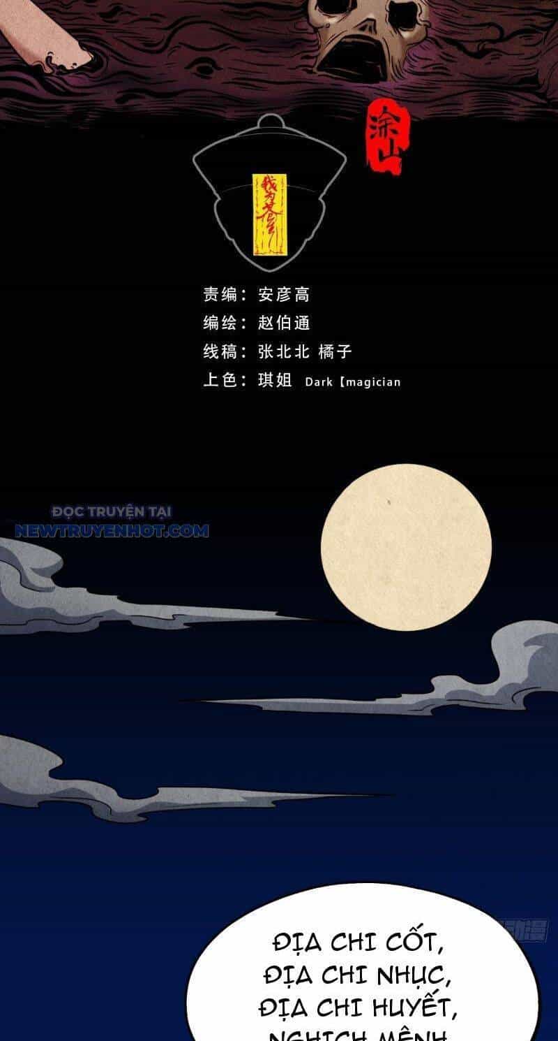 Đấu Yếm Thần - Chương 17 - ảnh 3