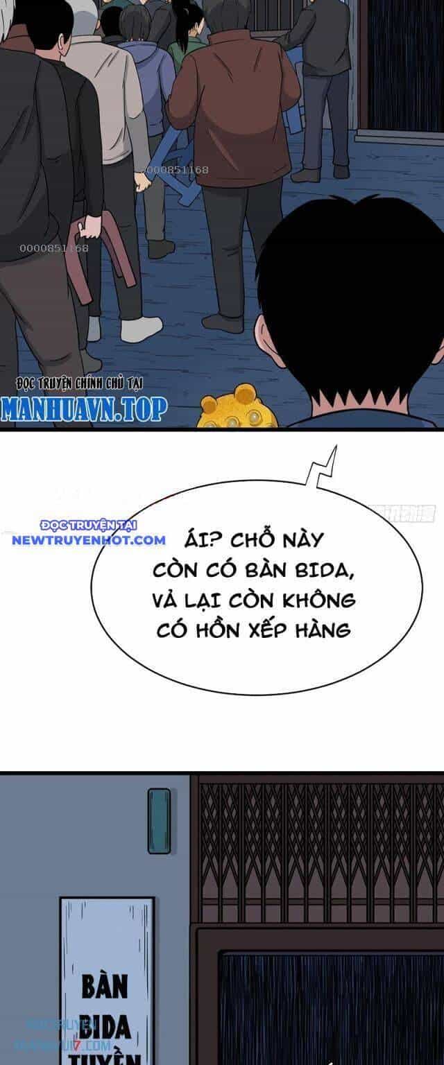 Đấu Yếm Thần - Chương 176 - ảnh 17