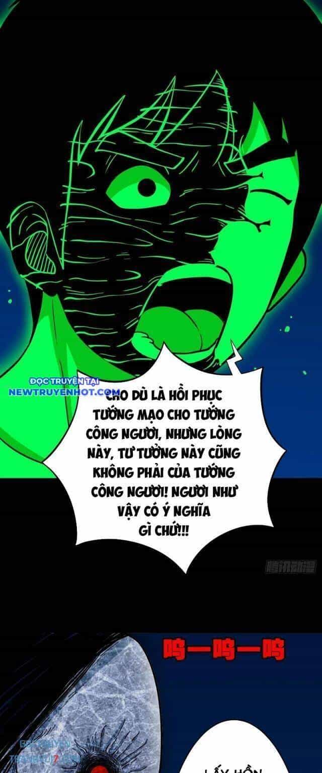 Đấu Yếm Thần - Chương 179 - ảnh 16