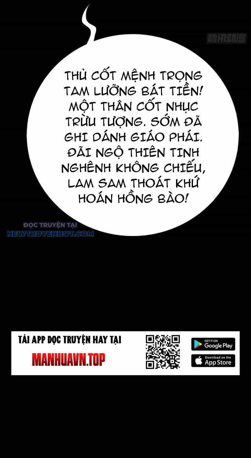 Đấu Yếm Thần - Chương 18 - ảnh 15