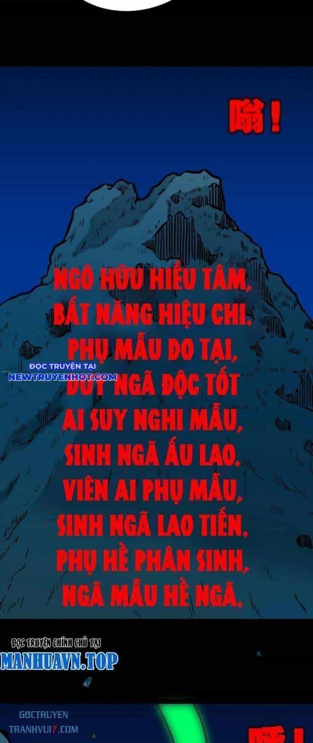 Đấu Yếm Thần - Chương 181 - ảnh 7