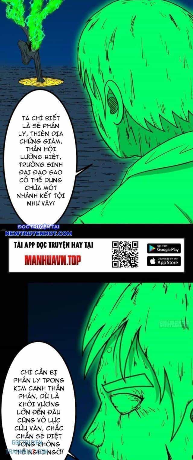 Đấu Yếm Thần - Chương 185 - ảnh 34