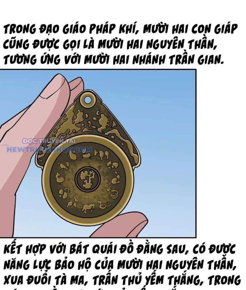 Đấu Yếm Thần - Chương 19 - ảnh 41
