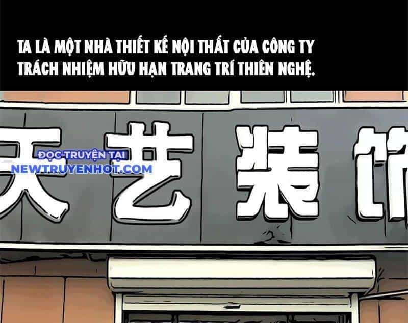 Đấu Yếm Thần - Chương 199 - ảnh 12