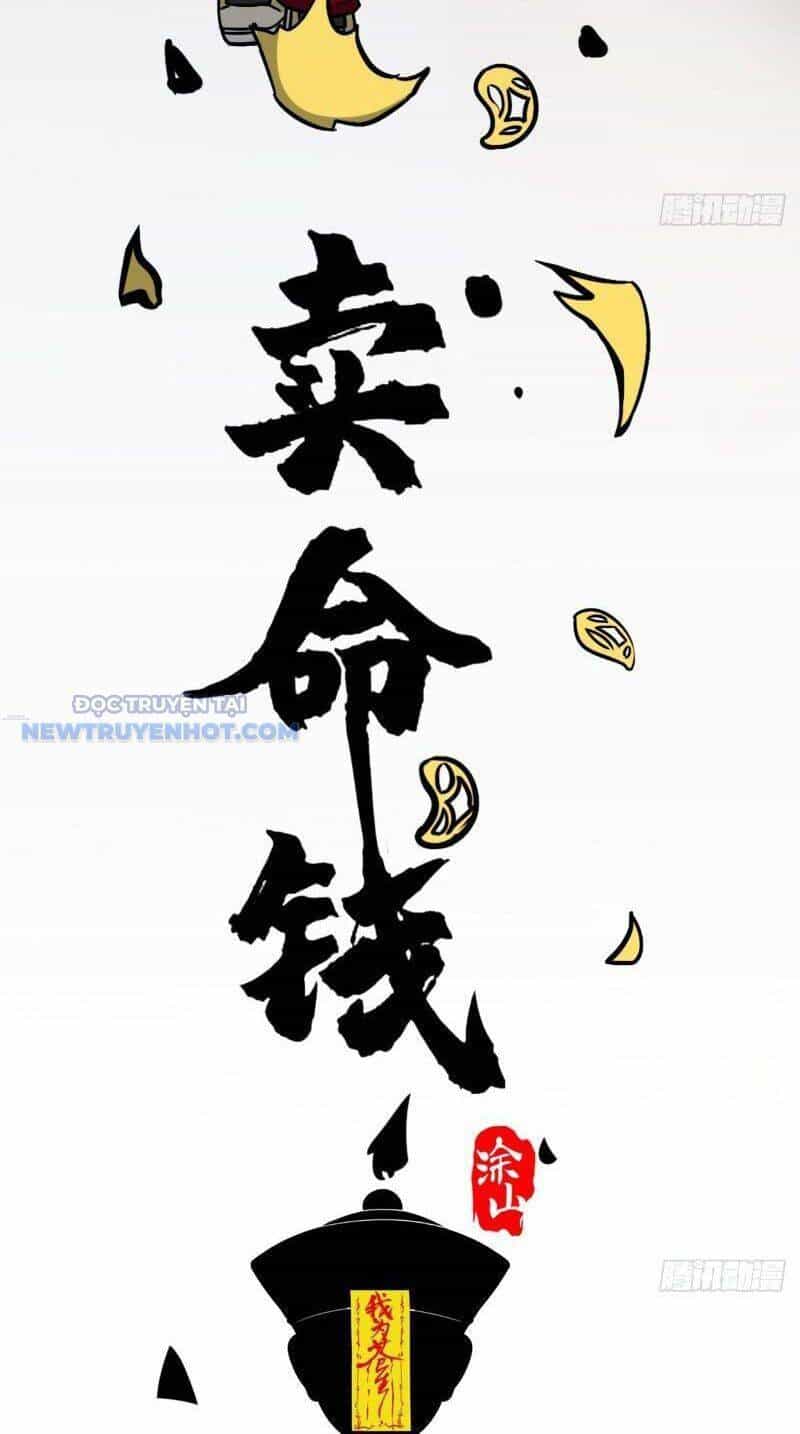 Đấu Yếm Thần - Chương 2 - ảnh 7