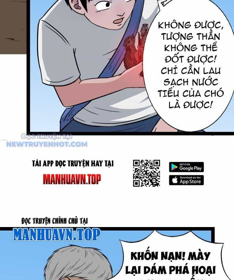 Đấu Yếm Thần - Chương 20 - ảnh 28