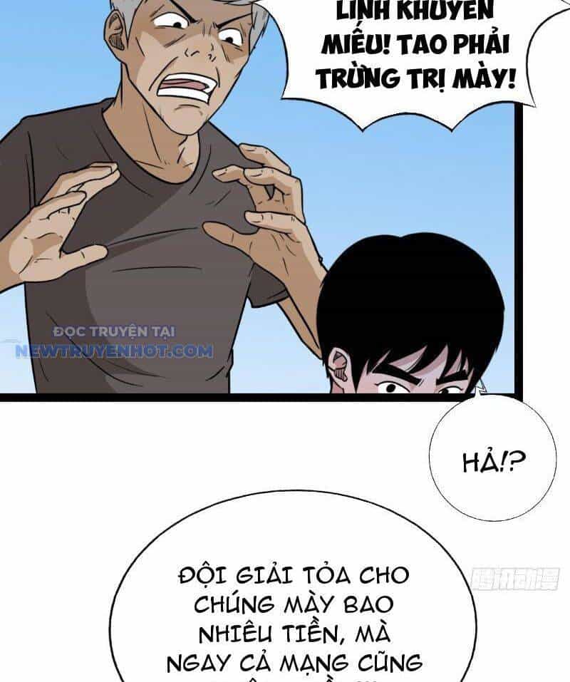 Đấu Yếm Thần - Chương 20 - ảnh 29