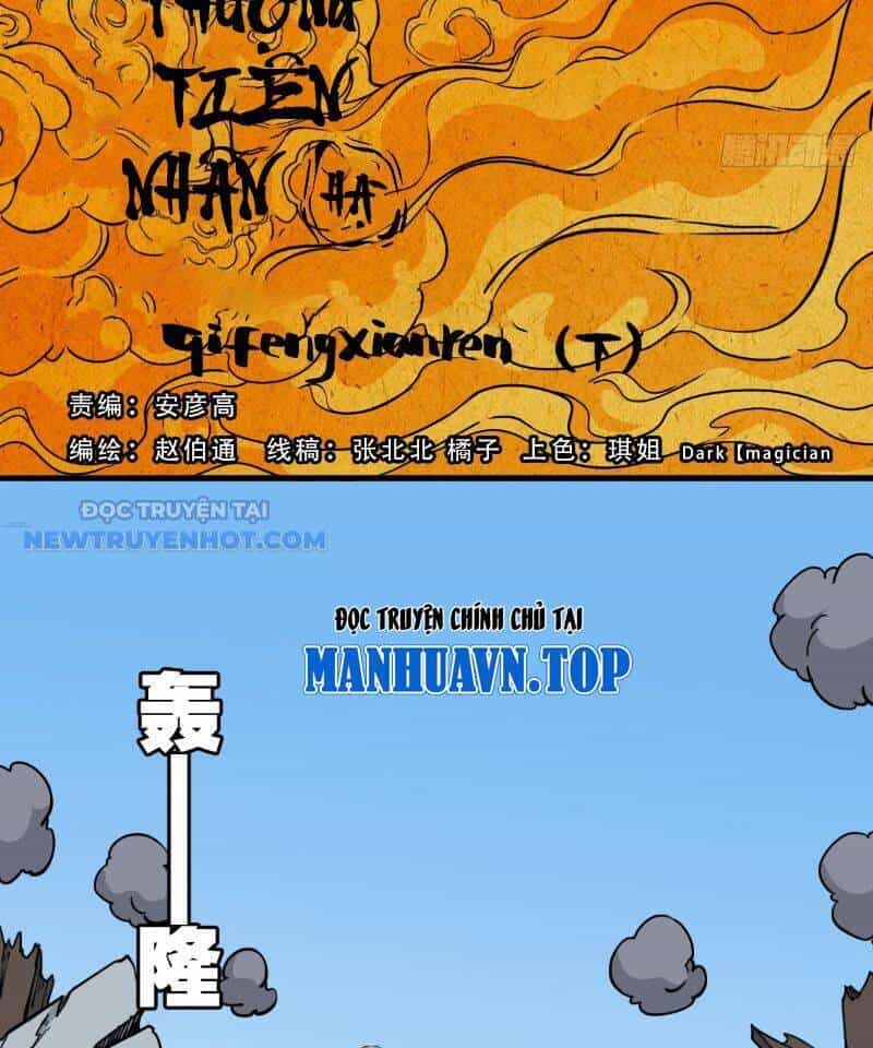 Đấu Yếm Thần - Chương 20 - ảnh 55