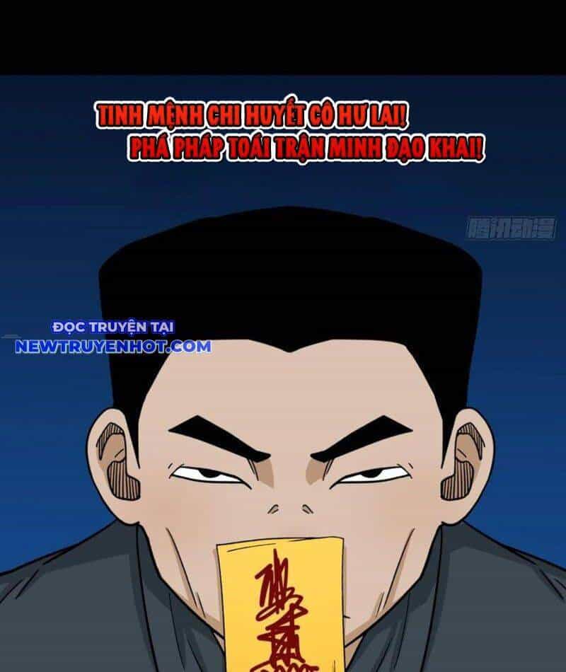 Đấu Yếm Thần - Chương 206 - ảnh 37