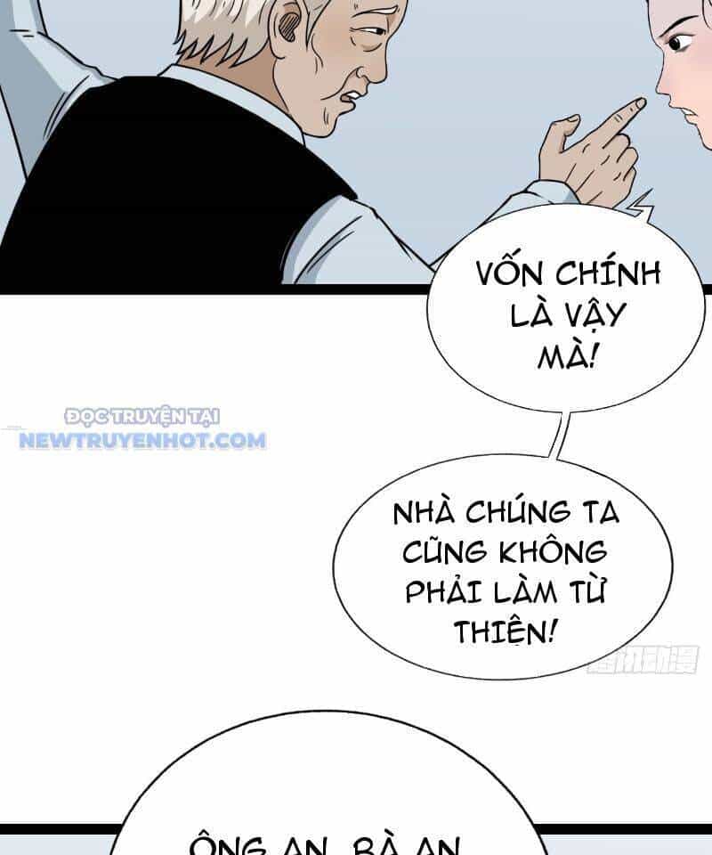 Đấu Yếm Thần - Chương 21 - ảnh 51