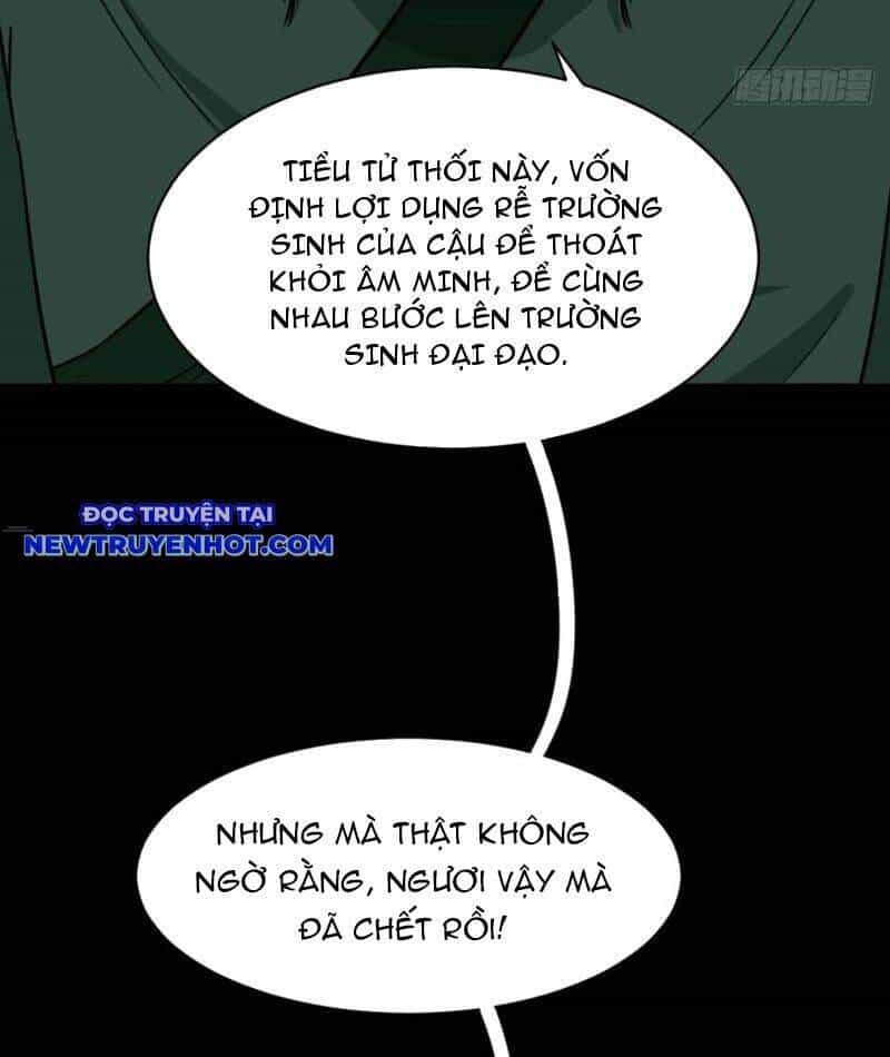 Đấu Yếm Thần - Chương 213 - ảnh 72