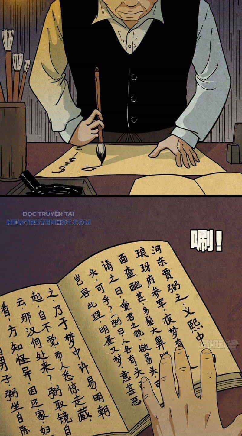 Đấu Yếm Thần - Chương 22 - ảnh 31