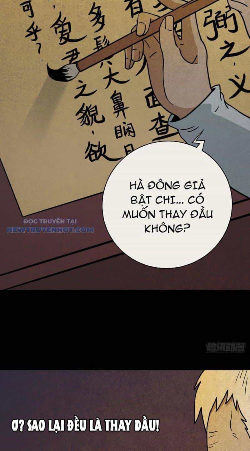 Đấu Yếm Thần - Chương 22 - ảnh 33