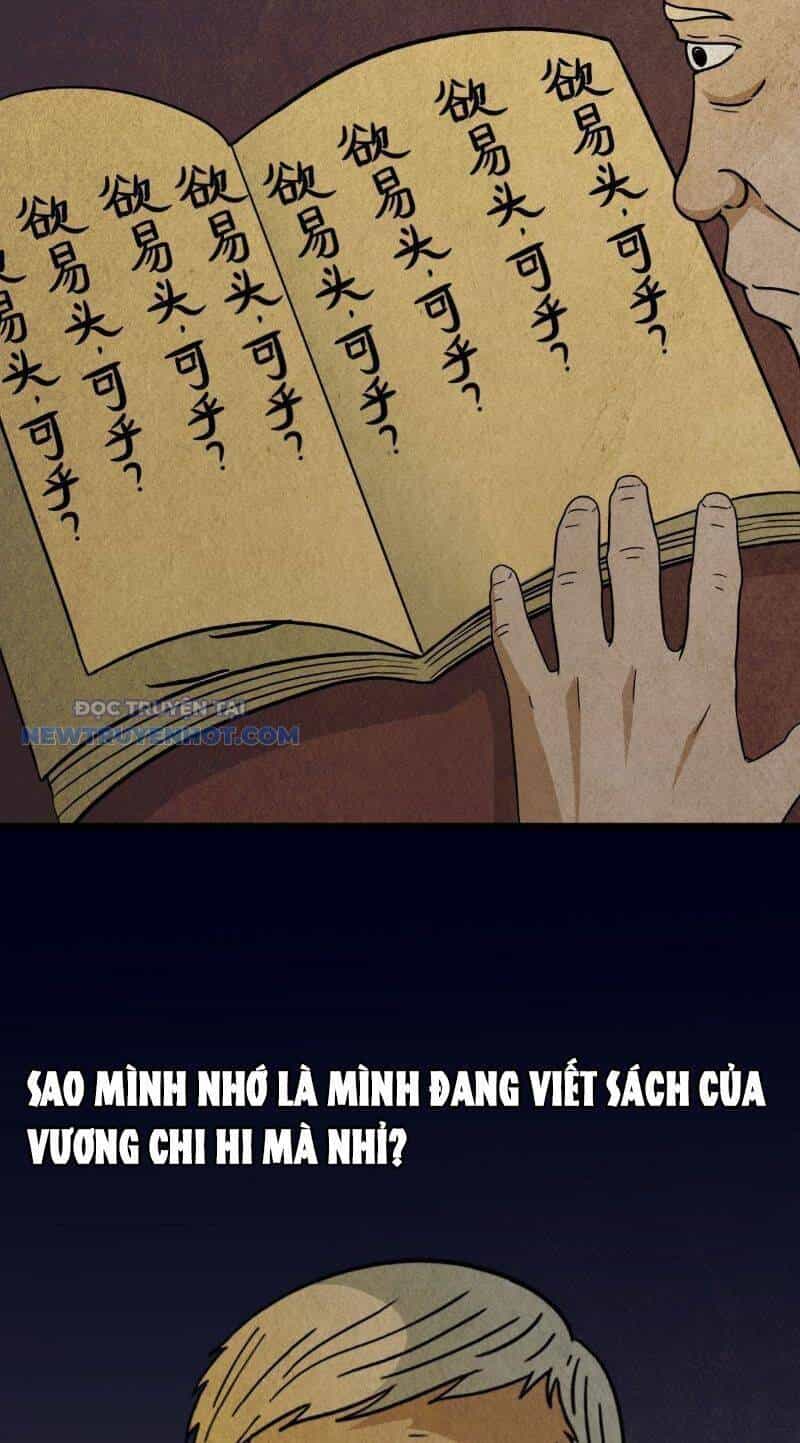 Đấu Yếm Thần - Chương 22 - ảnh 34