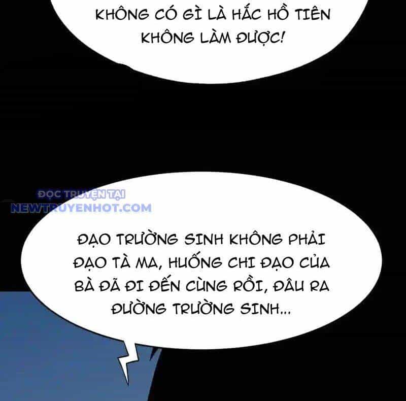 Đấu Yếm Thần - Chương 220 - ảnh 27