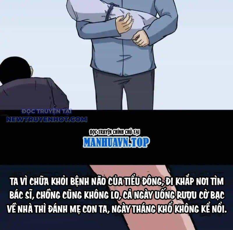 Đấu Yếm Thần - Chương 220 - ảnh 6