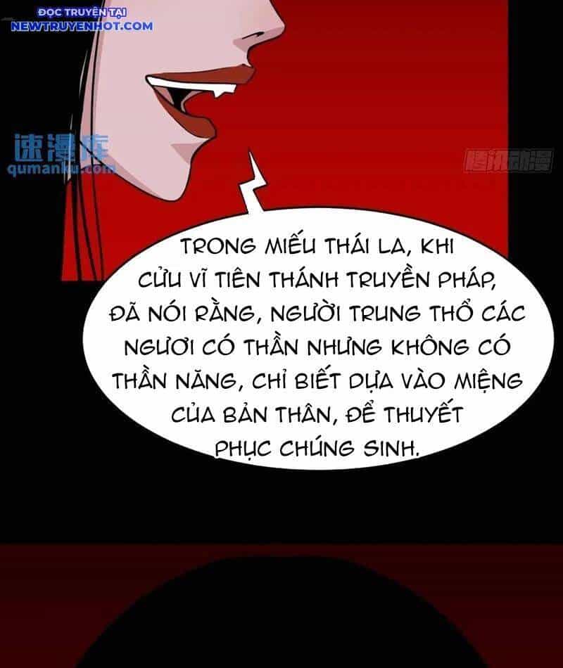 Đấu Yếm Thần - Chương 221 - ảnh 18