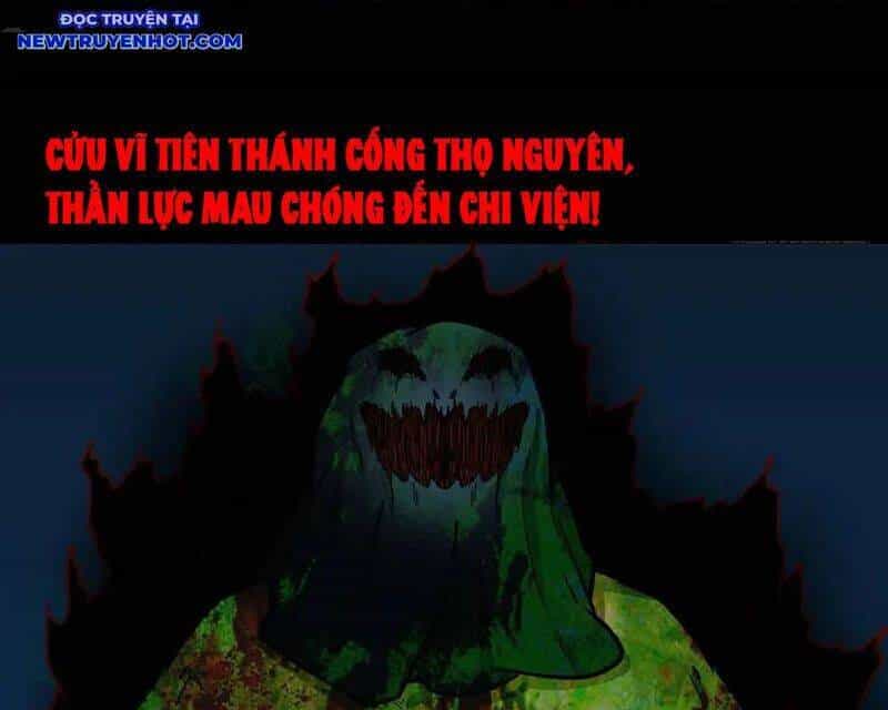 Đấu Yếm Thần - Chương 229 - ảnh 113