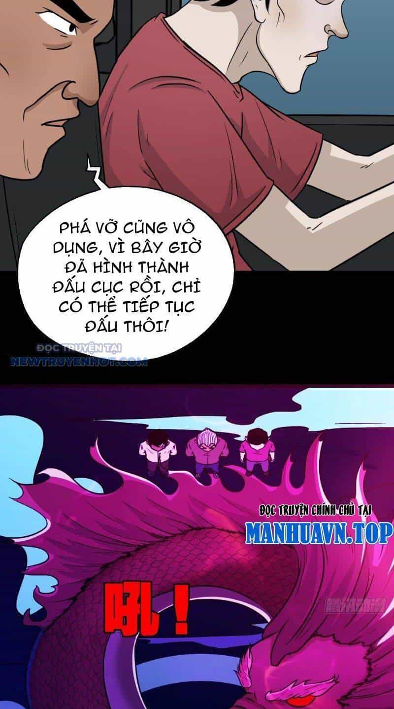 Đấu Yếm Thần - Chương 23 - ảnh 21