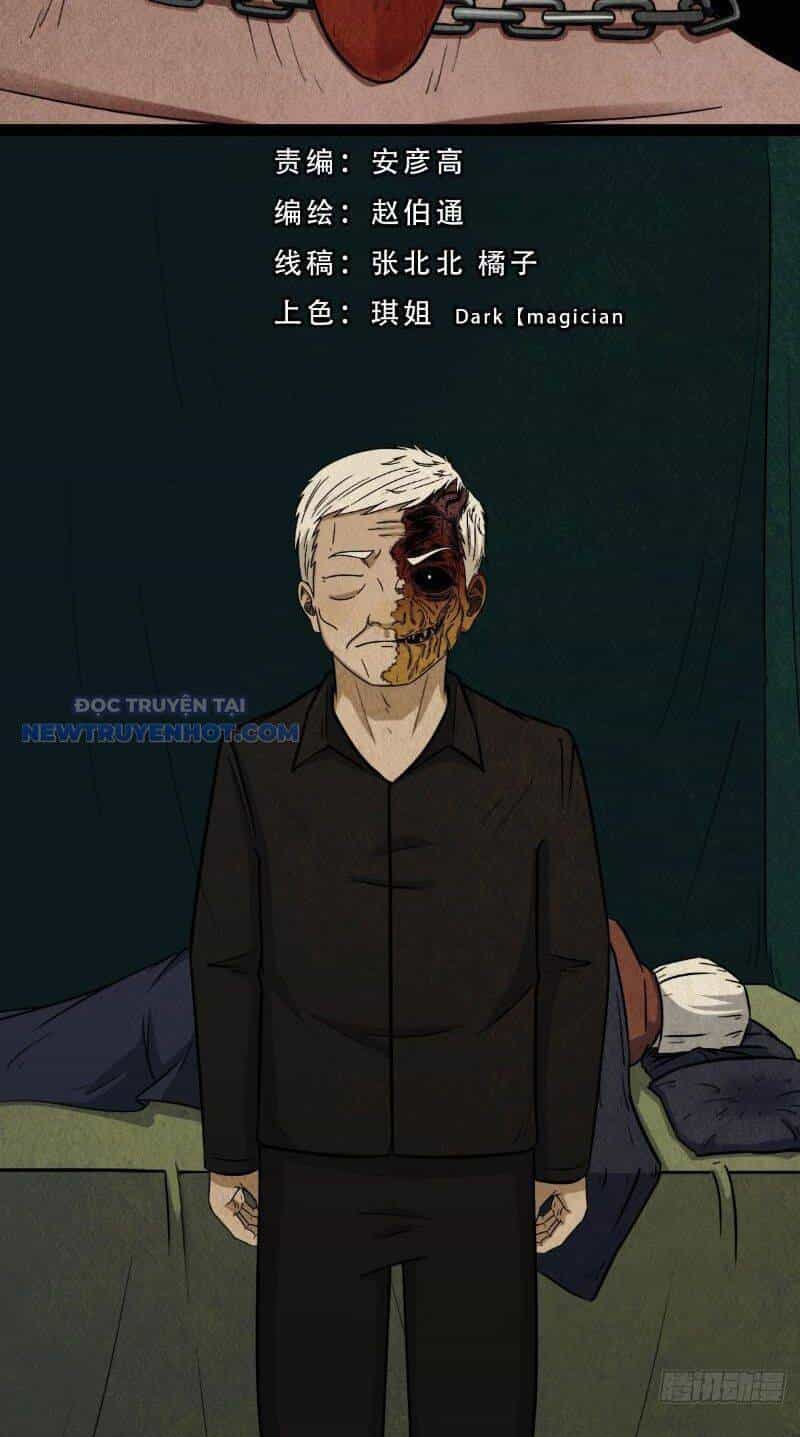 Đấu Yếm Thần - Chương 23 - ảnh 3