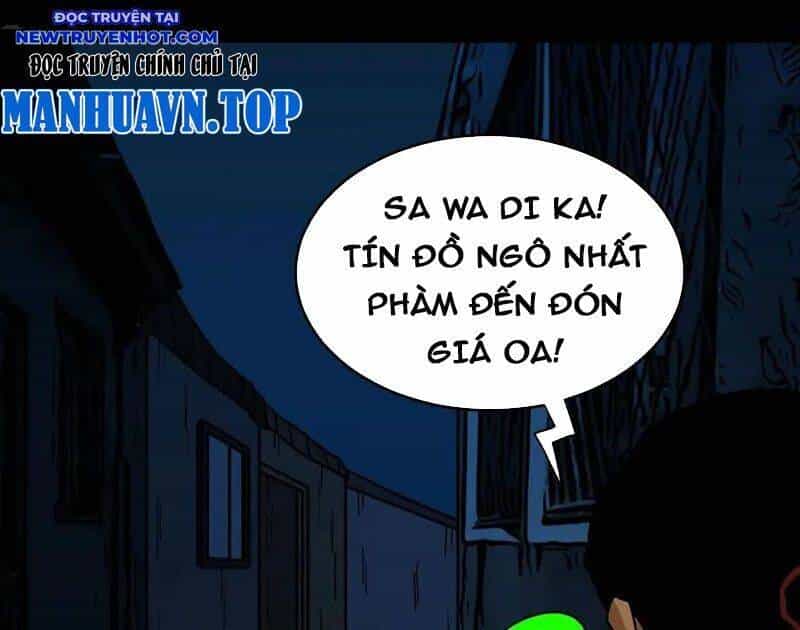 Đấu Yếm Thần - Chương 230 - ảnh 23