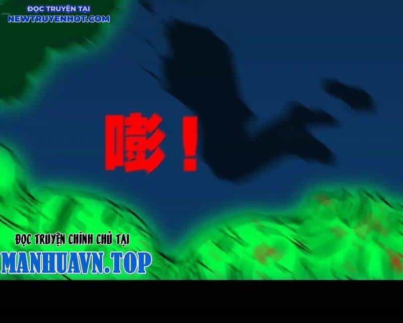 Đấu Yếm Thần - Chương 230 - ảnh 79