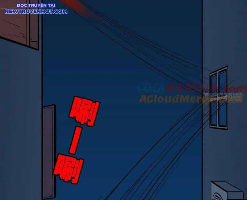 Đấu Yếm Thần - Chương 230 - ảnh 84