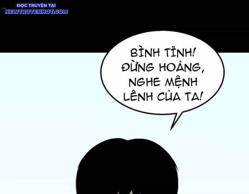 Đấu Yếm Thần - Chương 233 - ảnh 38