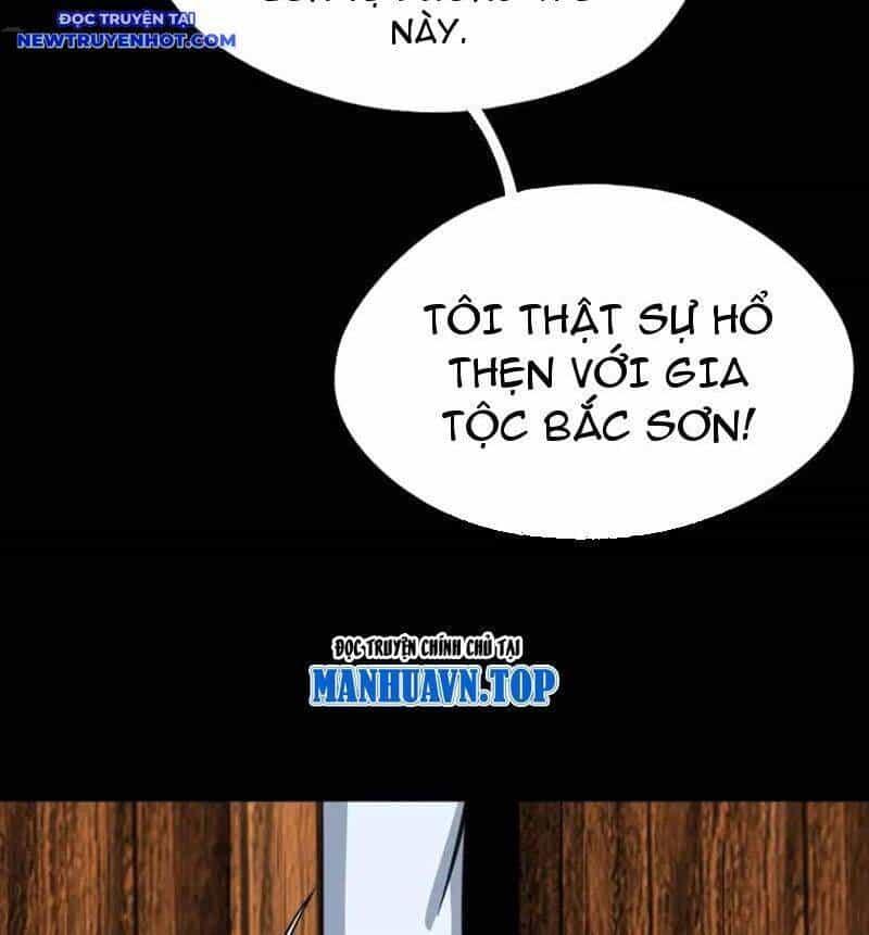 Đấu Yếm Thần - Chương 234 - ảnh 67