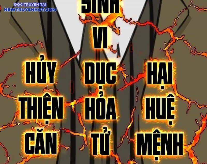Đấu Yếm Thần - Chương 238 - ảnh 23
